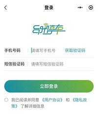 ̨��ͣ��С�����¼�ֻ��ղ�����֤��