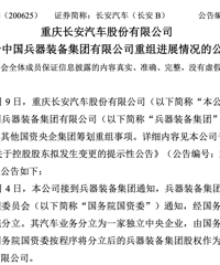 ���������������󽫳���