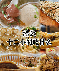 ��2025�μǡ���ĩȥ����ʮ��Сʱ��ʲô