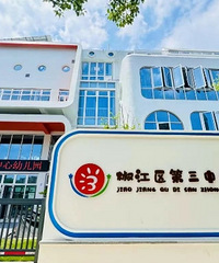 ���������������׶�԰2025���＾����