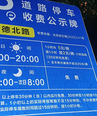 �շ�ʵʩ�����ڱף����������кܶ೵λδʵʩ������������ʲô��