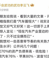 ���ǵϻ�Ӧ"��Ȧ���"��