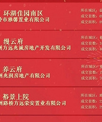 2025��5�·�סլ�ɽ����а�