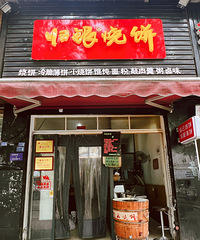 �������ʲô�����ƹ����ձ������򱡴���÷�ɲ��ձ�