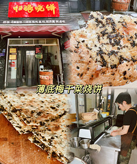 [��ʳ]�������ձ������򱡴���÷�ɲ��ձ�