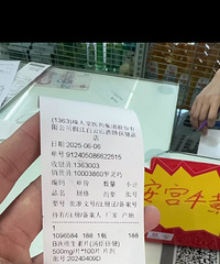 �����õ�ҩ�۸������ϵ�4��֮�࣬��۾ֶ�������