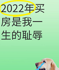 2022��������һ���ĳ��裬���껹������