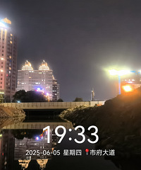 ̨��������·S2���и�������߸���վ��ʩ������