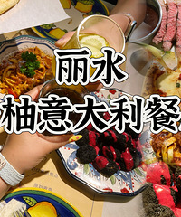 [��ʳ]��ˮƽ����ͣ������Χ��+��������