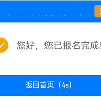 2025��̨������������׶�ѧУ��������ָ�ϳ�¯