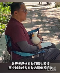 �߿��ڼ䣬�㽭��λ�ҳ��ѳ����Ϊ��985�������������
