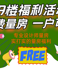 无套路无门槛,实打实福利!