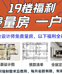 ��19¥����������ͳ��п�+���ƹ�4ƽ ��