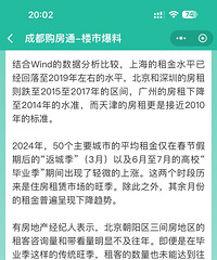 [����]��û����10��ǰ������Ѿ��ȵ���