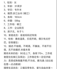 31�꽷��Ů����ҵְԱ���ֹۿ��ʣ��ҳ������ص���