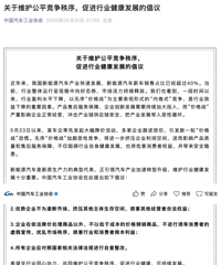 �����ձ����۸�ս����û��δ����