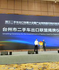 Ͷ��13.38�ڣ�̨��·����������������ó�ۺ���