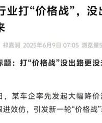 �����ձ����۸�ս����û��δ����