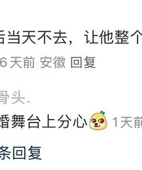 ǰ�������Ҳμӻ���Ҫ��ô�أ�����֧�и��Ļظ�̫���ˣ�