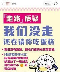 ���컶ţ���⸺ծ���򱻡��޸ߡ�����ʼ�ˣ�û��Ҳû�ߣ���˾�ƻ�