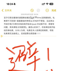 ����ҫĳ��¥��ĳtime��Ӿ����������Ǯ������