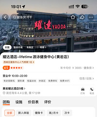 ����ҫĳ��¥��ĳtime��Ӿ����������Ǯ������