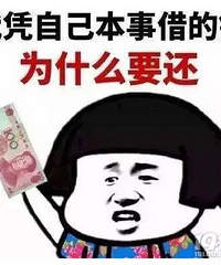 ƾ���½��ǮΪʲôҪ�����汻��������