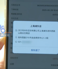 ɽķ�ֳ��£��㽭Ů�ӣ�̫�����ˣ�