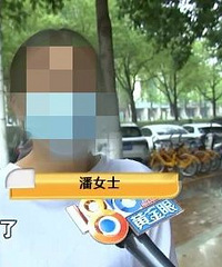 ɽķ�ֳ��£��㽭Ů�ӣ�̫�����ˣ�