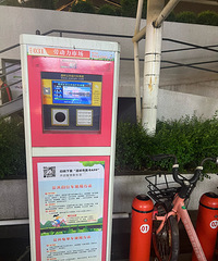 ��û�з������빫�����г�������