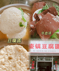 [���򶹸�Բ]����ζ�Ƚ��أ����滹�������