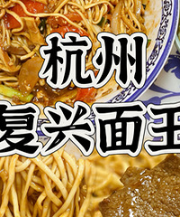 ���������ճ���������ʳ����������