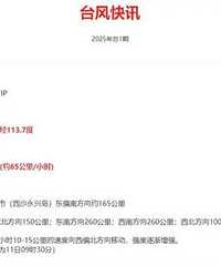 �ոգ�1��̨�硰�����������ɣ��㽭����Ӧ����Ӧ