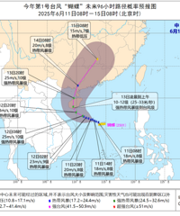 �ոգ�1��̨�硰�����������ɣ��㽭����Ӧ����Ӧ