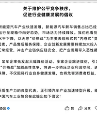 �����ձ����۸�ս����û��δ����