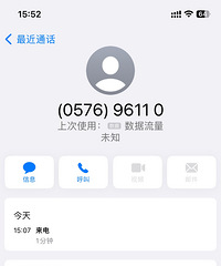 96110���磡���ӻ�����п���