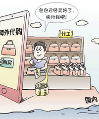 ���衰������ƭ�֣�Ů������Сĳ�鲩����ƭ2650Ԫ