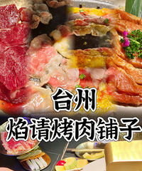 ���������µ�bbq��