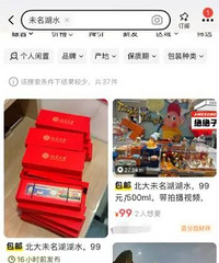 �廪��ѧ��ˮ����168���̼ҳ�ÿ��Ĥ�ݿɡ��������ԡ���У����Ӧ