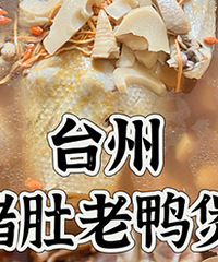 ���Ҳ��г����������Ѽ�ң���ζ�е��