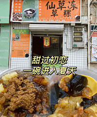 �������ʲô�������ɲݶ�����һ��������ƷֻҪ8r