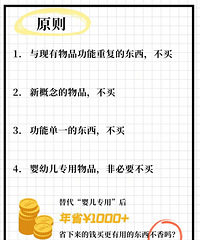 [ʵ��]������𽥶�Ӥ��ר�����ȣ�����ʡ����ʡǮ