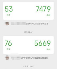 �ϰ�������ǣ� ����ÿ��Ĳ����Ƕ��٣�