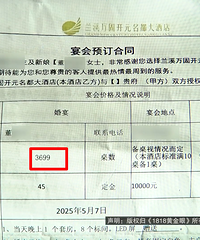 �𻪻���ϰ�����飡�Ƶ��ϲ�˳���±�����ǰ��ϯ