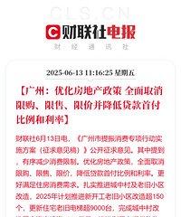 ���ݣ�ȫ��ȡ���޹������ۡ��޼۲����ʹ����׸�����������