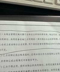 δ��ҵ����ͬ�������⹲�г�λ���񷨵����ҵ��ͬ˭˵���㣿��