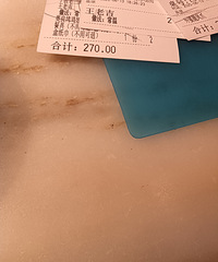 ���Ը�������300�飬�����ϰ��1�����нҲ�͹��ճ������