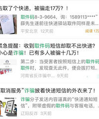 �ٵģ��ٵģ��ٵģ�̨����½�����֣�