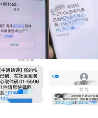 �ٵģ��ٵģ��ٵģ�̨����½�����֣�