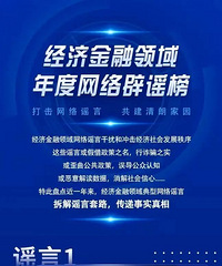 ����һ��Ǯ��û�ˡ��������㱻ƭ��û��